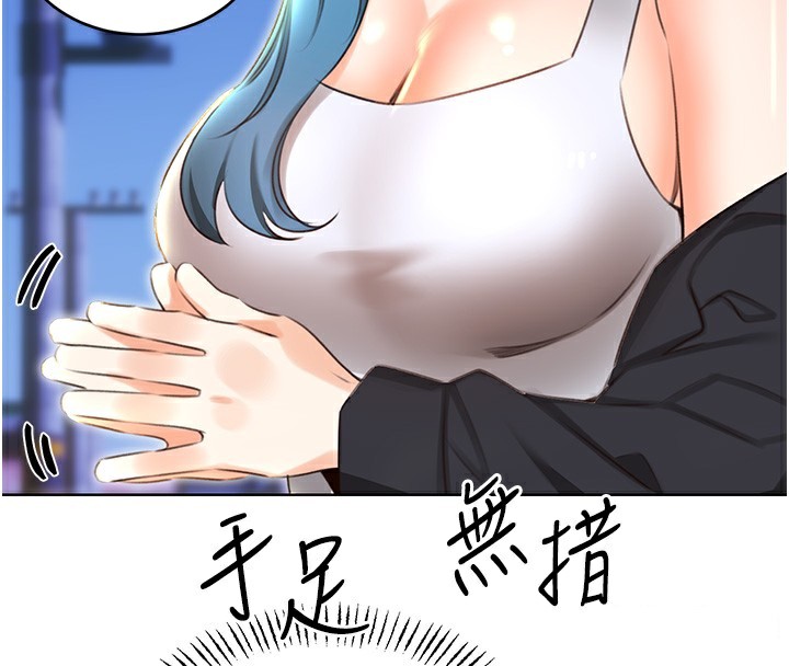 [韩国漫画] 性运刮刮乐 剧情,女学生#[164P]-149