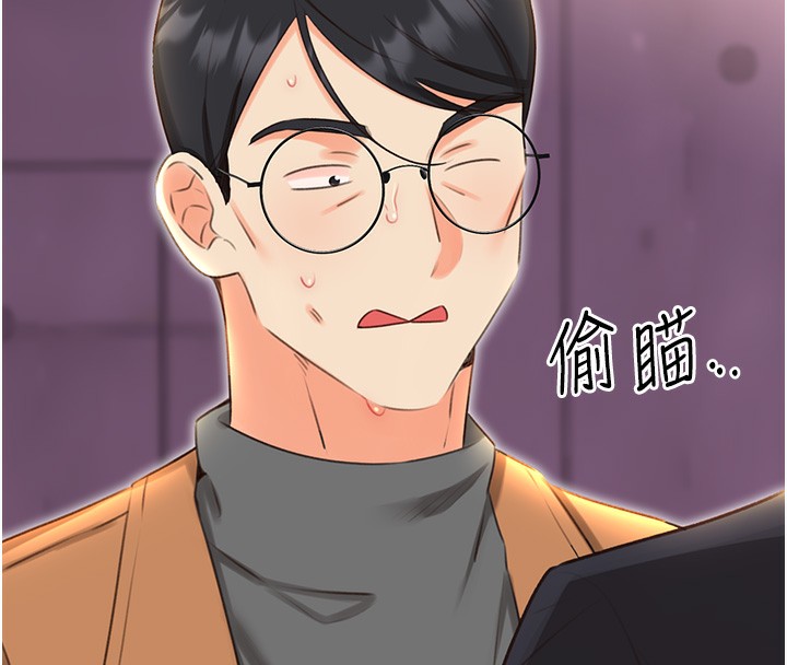 [韩国漫画] 性运刮刮乐 剧情,女学生#[164P]-15