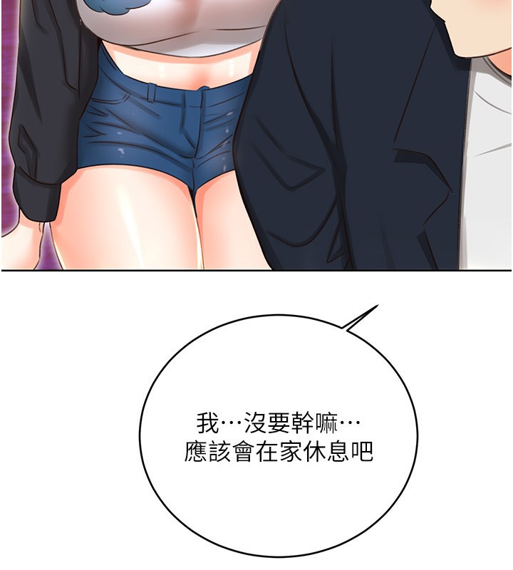 [韩国漫画] 性运刮刮乐 剧情,女学生#[164P]-157