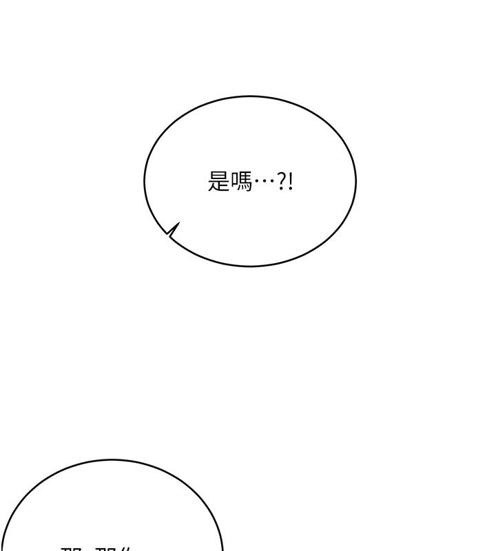 [韩国漫画] 性运刮刮乐 剧情,女学生#[164P]-158