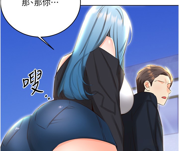 [韩国漫画] 性运刮刮乐 剧情,女学生#[164P]-159