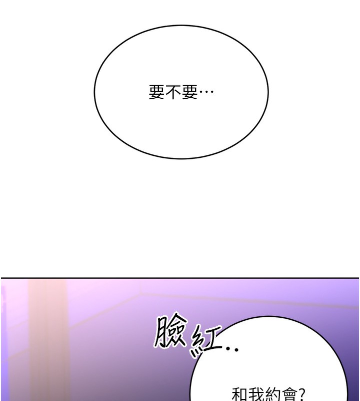 [韩国漫画] 性运刮刮乐 剧情,女学生#[164P]-161