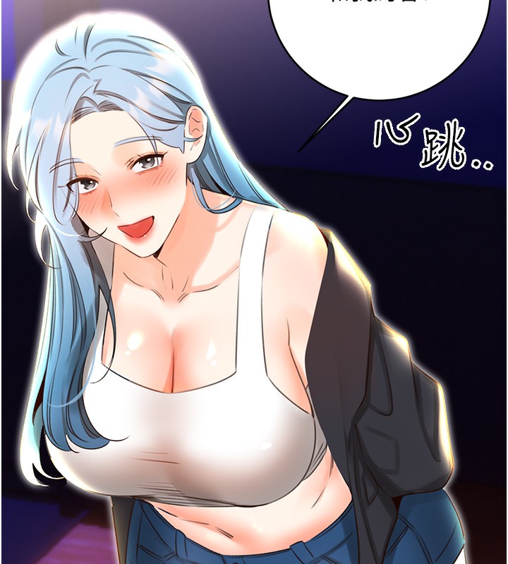 [韩国漫画] 性运刮刮乐 剧情,女学生#[164P]-162