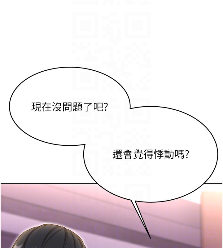 [韩国漫画] 性运刮刮乐 剧情,女学生#[164P]-17