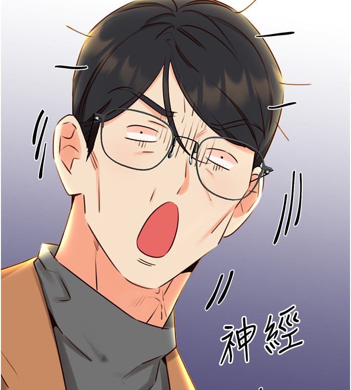 [韩国漫画] 性运刮刮乐 剧情,女学生#[164P]-2