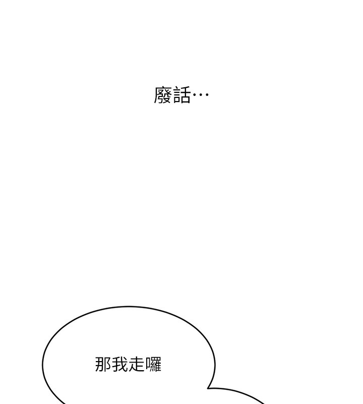 [韩国漫画] 性运刮刮乐 剧情,女学生#[164P]-22
