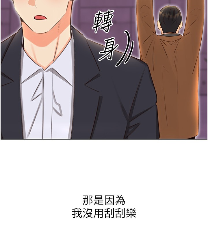 [韩国漫画] 性运刮刮乐 剧情,女学生#[164P]-24