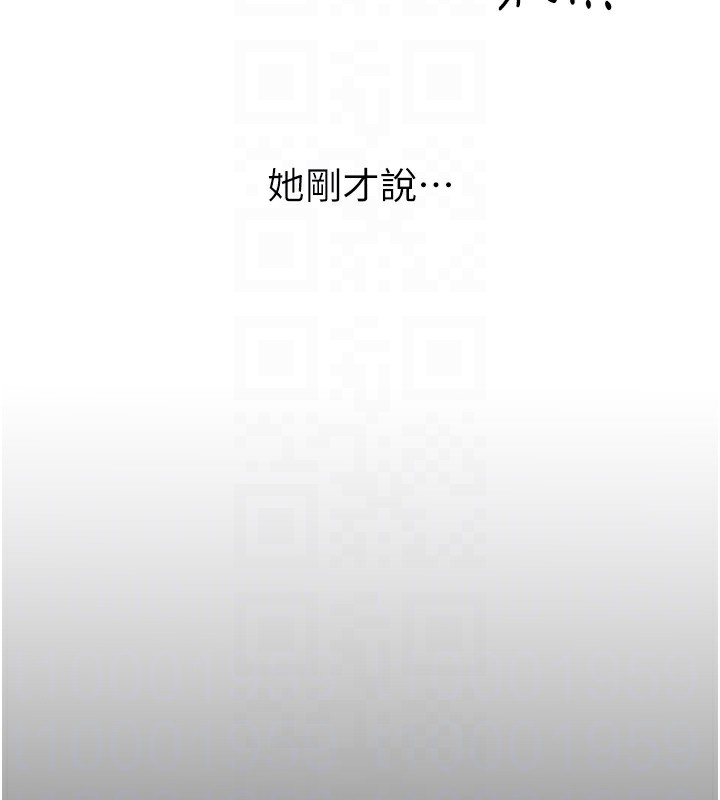 [韩国漫画] 性运刮刮乐 剧情,女学生#[164P]-29