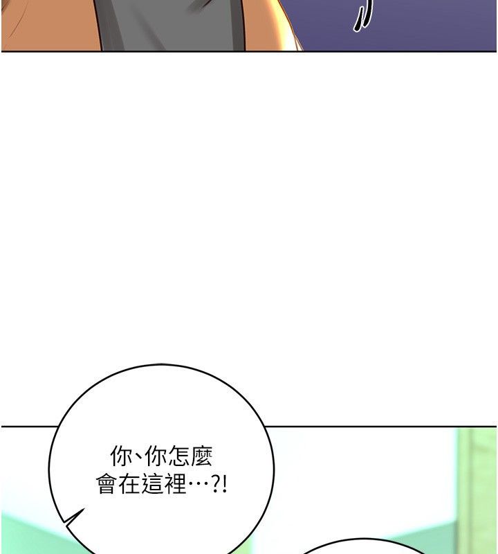 [韩国漫画] 性运刮刮乐 剧情,女学生#[164P]-3