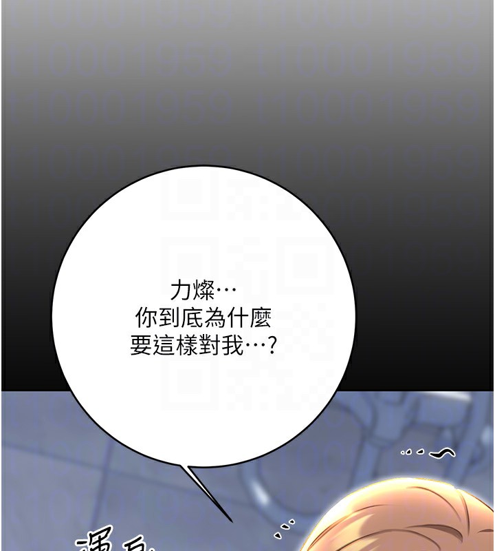 [韩国漫画] 性运刮刮乐 剧情,女学生#[164P]-30