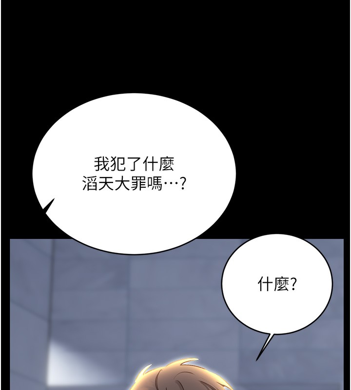 [韩国漫画] 性运刮刮乐 剧情,女学生#[164P]-33