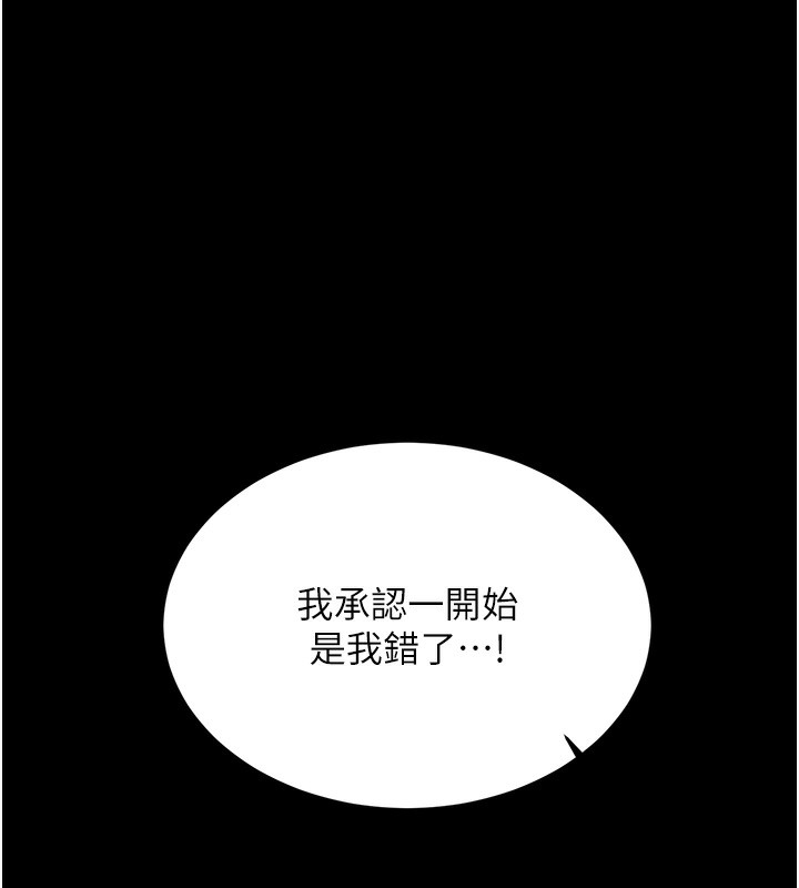 [韩国漫画] 性运刮刮乐 剧情,女学生#[164P]-40