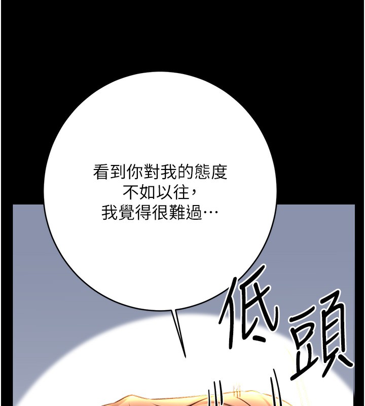 [韩国漫画] 性运刮刮乐 剧情,女学生#[164P]-41