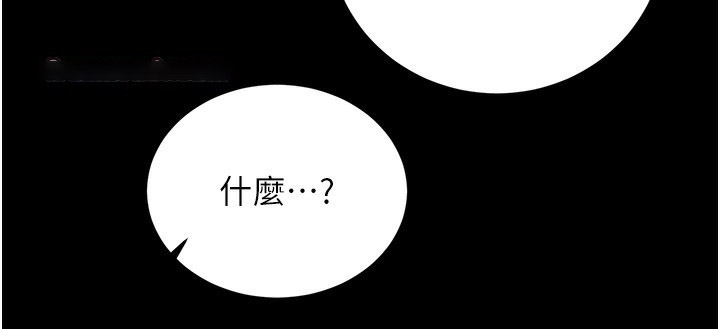 [韩国漫画] 性运刮刮乐 剧情,女学生#[164P]-43