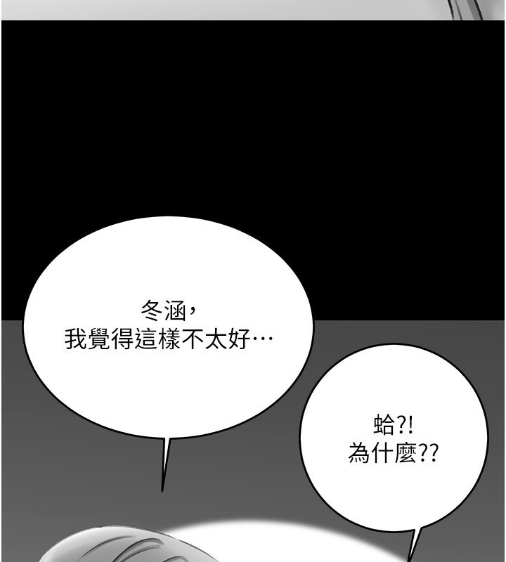 [韩国漫画] 性运刮刮乐 剧情,女学生#[164P]-49