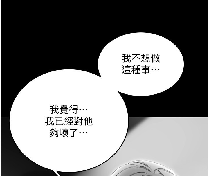 [韩国漫画] 性运刮刮乐 剧情,女学生#[164P]-51