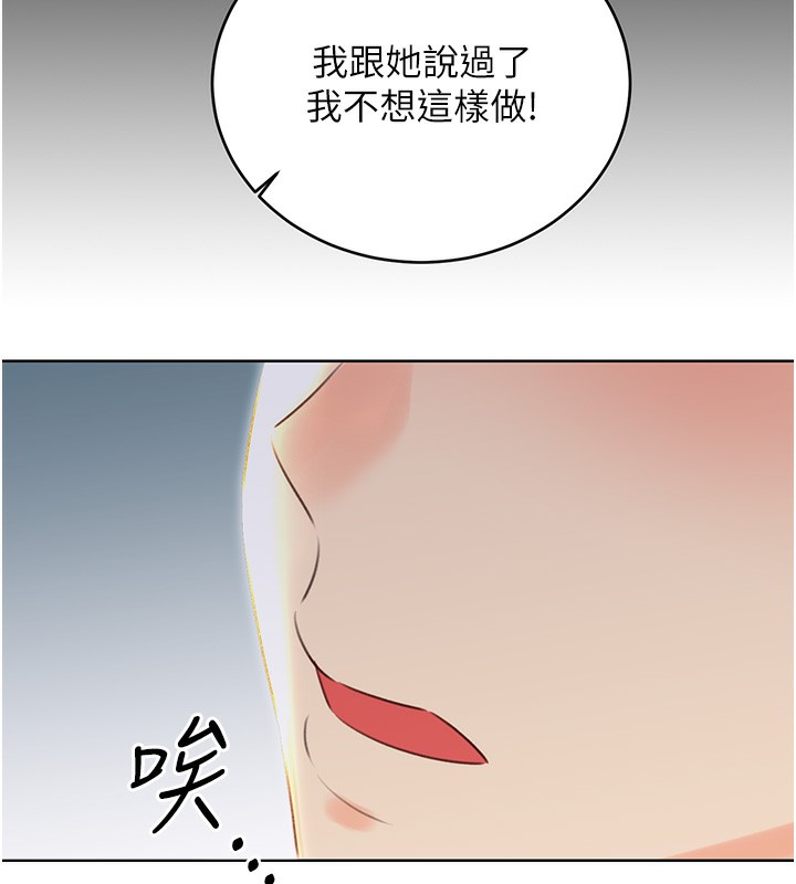 [韩国漫画] 性运刮刮乐 剧情,女学生#[164P]-54