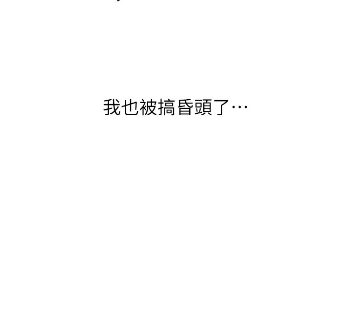 [韩国漫画] 性运刮刮乐 剧情,女学生#[164P]-55