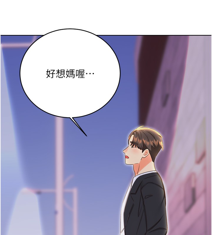[韩国漫画] 性运刮刮乐 剧情,女学生#[164P]-56