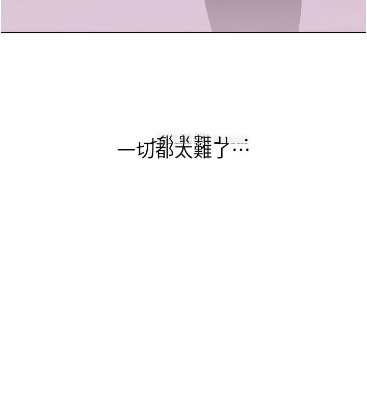 [韩国漫画] 性运刮刮乐 剧情,女学生#[164P]-58