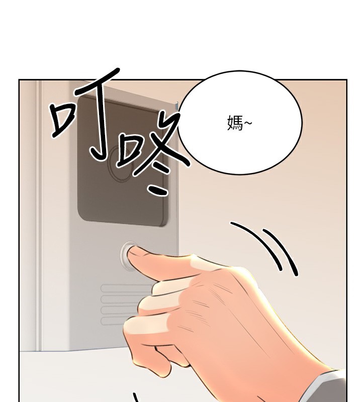 [韩国漫画] 性运刮刮乐 剧情,女学生#[164P]-63