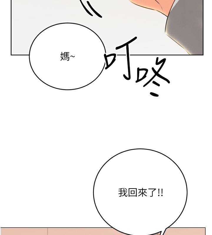 [韩国漫画] 性运刮刮乐 剧情,女学生#[164P]-64