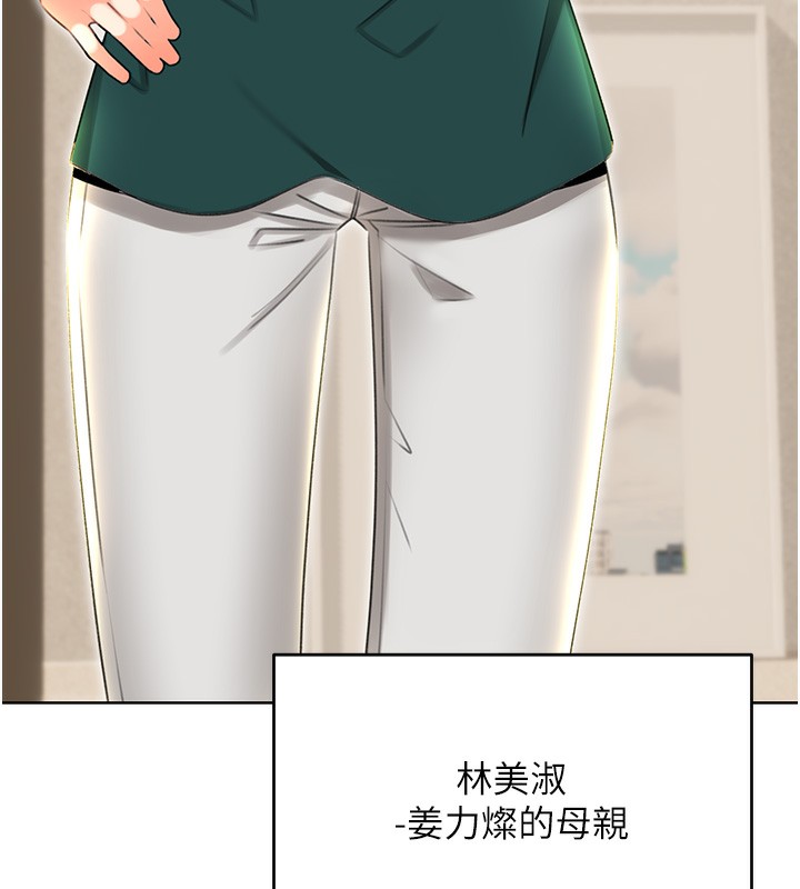 [韩国漫画] 性运刮刮乐 剧情,女学生#[164P]-69