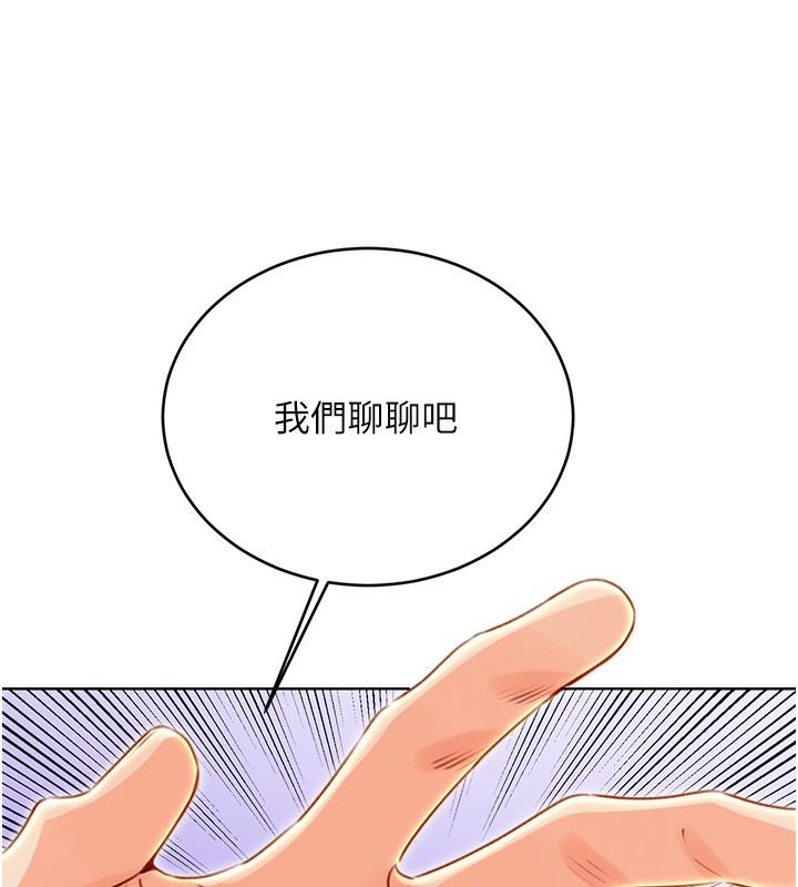 [韩国漫画] 性运刮刮乐 剧情,女学生#[164P]-7