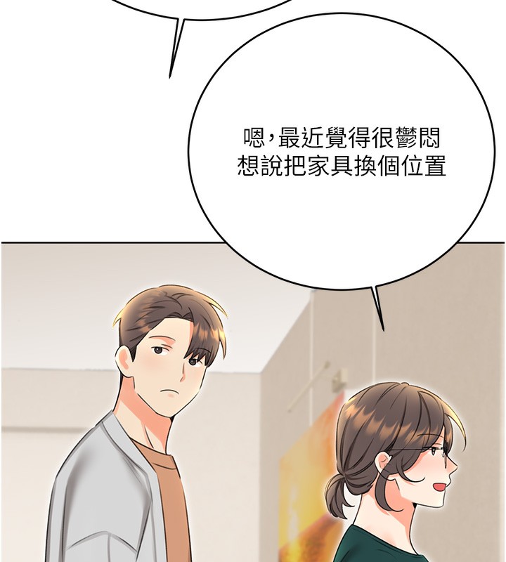 [韩国漫画] 性运刮刮乐 剧情,女学生#[164P]-71