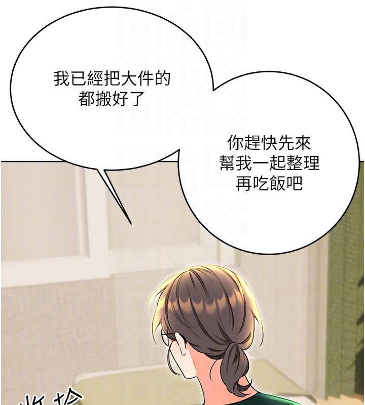 [韩国漫画] 性运刮刮乐 剧情,女学生#[164P]-75