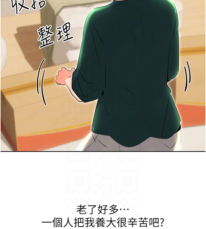 [韩国漫画] 性运刮刮乐 剧情,女学生#[164P]-76