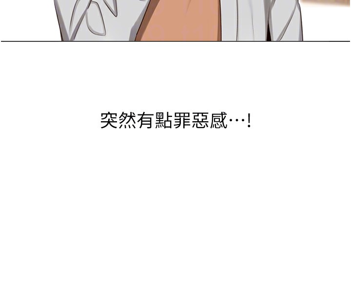 [韩国漫画] 性运刮刮乐 剧情,女学生#[164P]-83