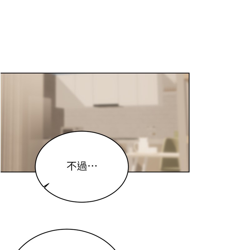 [韩国漫画] 性运刮刮乐 剧情,女学生#[164P]-84