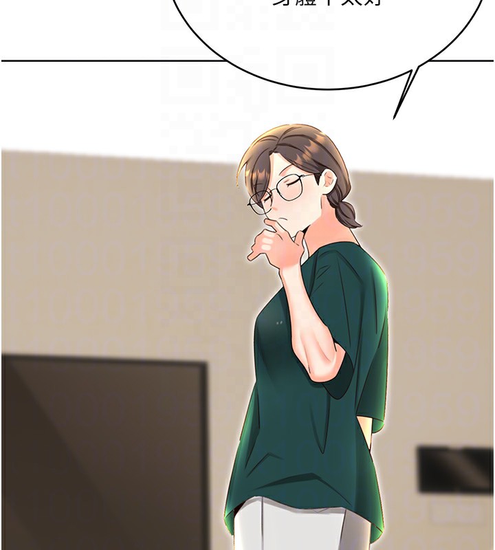 [韩国漫画] 性运刮刮乐 剧情,女学生#[164P]-90