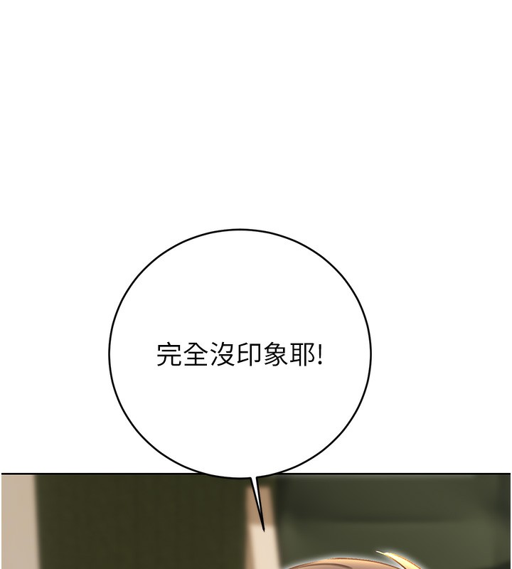 [韩国漫画] 性运刮刮乐 剧情,女学生#[164P]-94