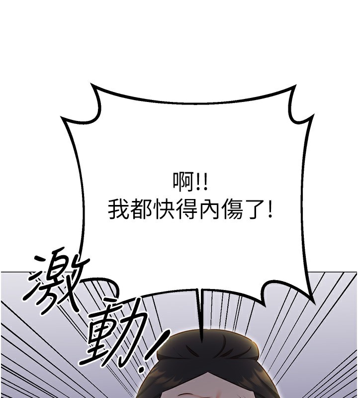 [韩国漫画] 性运刮刮乐 剧情,女学生#[164P]-97