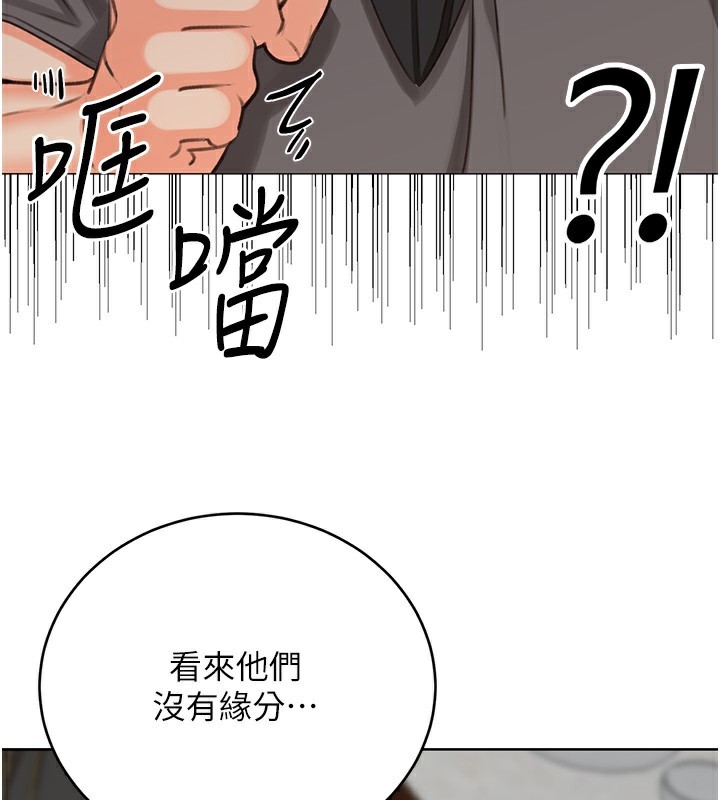 [韩国漫画] 性运刮刮乐 剧情,女学生#[164P]-99