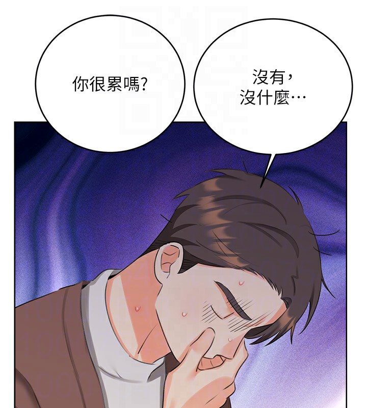 [韩国漫画] 性运刮刮乐 剧情,女学生#[148P]-105