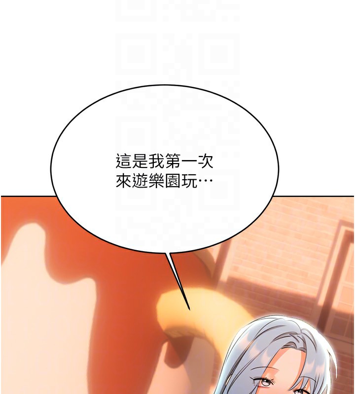 [韩国漫画] 性运刮刮乐 剧情,女学生#[148P]-115