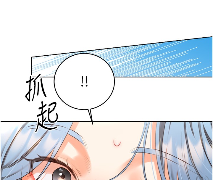 [韩国漫画] 性运刮刮乐 剧情,女学生#[148P]-139