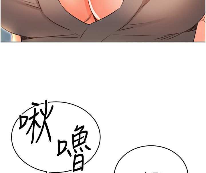 [韩国漫画] 性运刮刮乐 剧情,女学生#[132P]-123