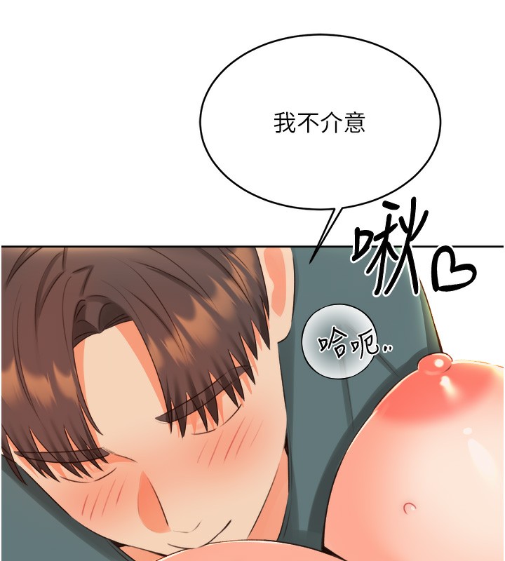 [韩国漫画] 性运刮刮乐 剧情,女学生#[132P]-126