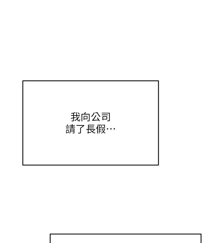 [韩国漫画] 性运刮刮乐 剧情,女学生#[132P]-40