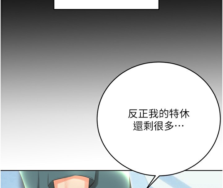 [韩国漫画] 性运刮刮乐 剧情,女学生#[132P]-55