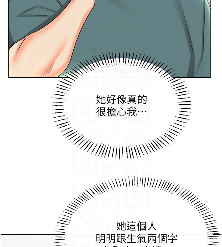 [韩国漫画] 性运刮刮乐 剧情,女学生#[132P]-86