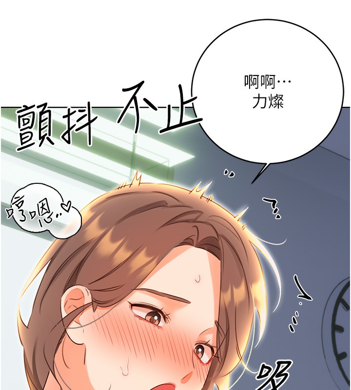 [韩国漫画] 性运刮刮乐 剧情,女学生#[164P]-11