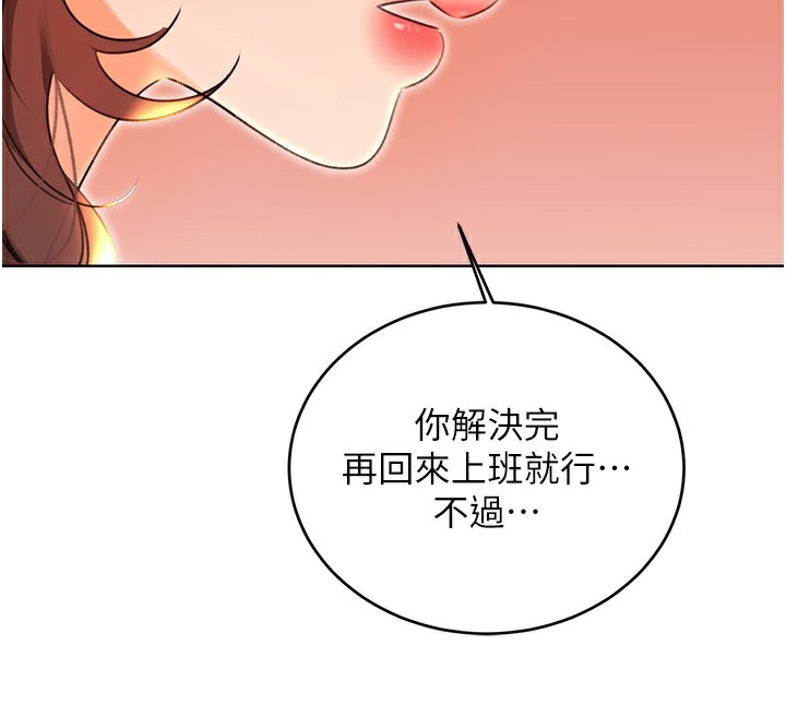 [韩国漫画] 性运刮刮乐 剧情,女学生#[164P]-125