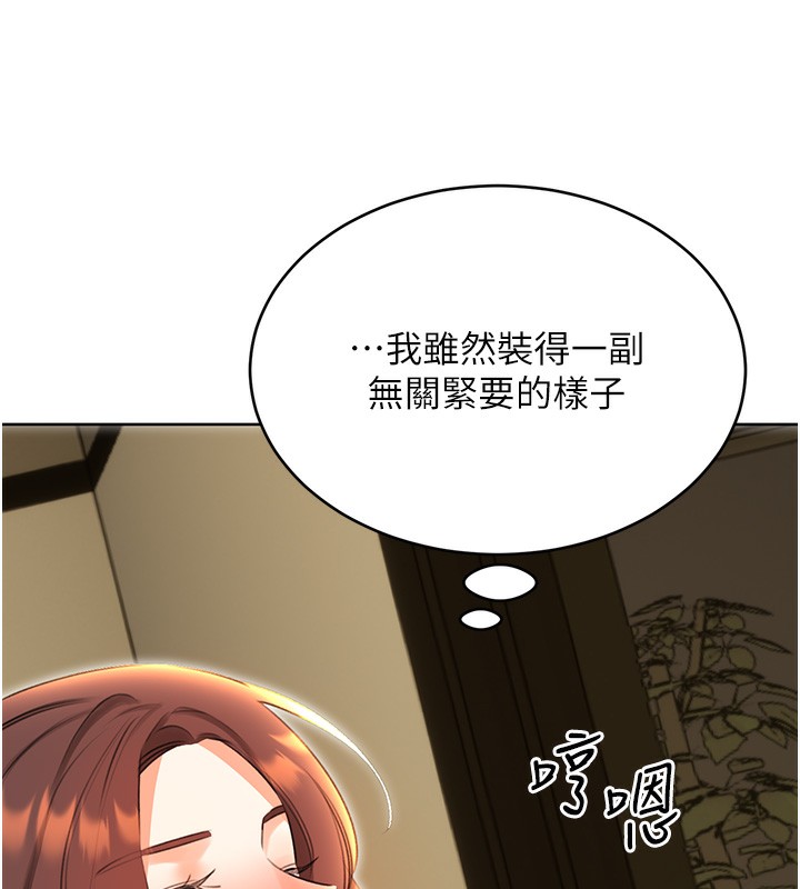 [韩国漫画] 性运刮刮乐 剧情,女学生#[164P]-130