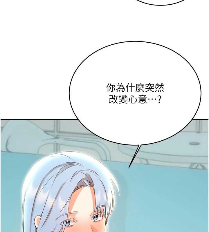 [韩国漫画] 性运刮刮乐 剧情,女学生#[122P]-30