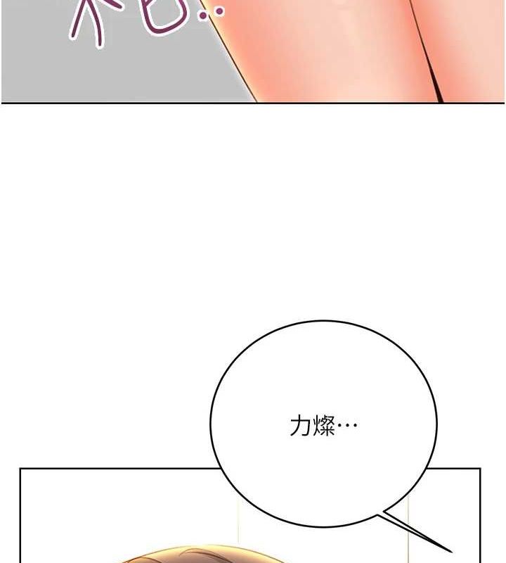 [韩国漫画] 性运刮刮乐 剧情,女学生#[122P]-55